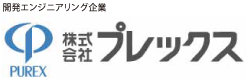 株式会社プレックス