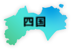四国