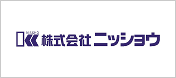 株式会社ニッショウ