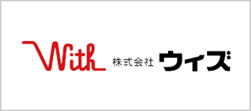 株式会社ウィズ