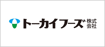 トーカイフーズ株式会社