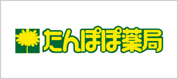 たんぽぽ薬局株式会社