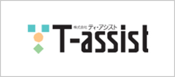 株式会社ティ・アシスト